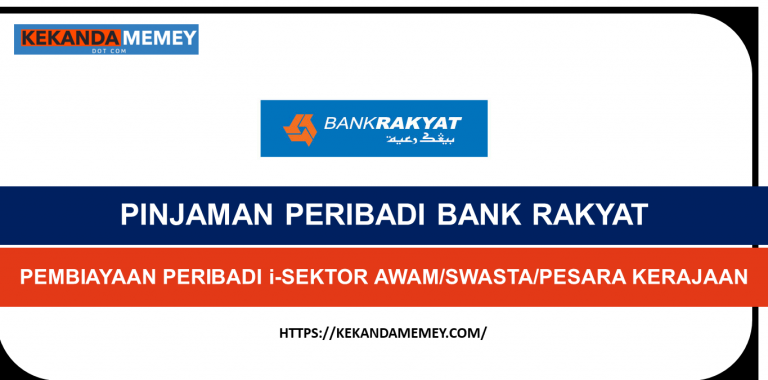 PINJAMAN PERIBADI BANK RAKYAT 2021: PERMOHONAN PEMBIAYAAN PERIBADI i-SEKTOR AWAM/SWASTA/PESARA KERAJAAN