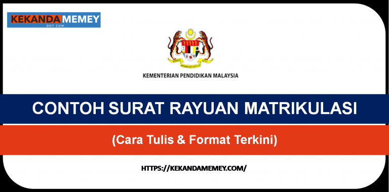 CONTOH SURAT RAYUAN MATRIKULASI