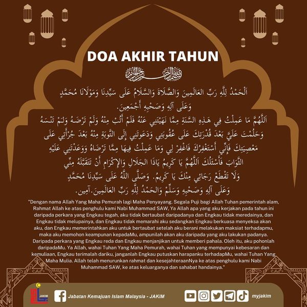 Doa Akhir Tahun Awal Muharam